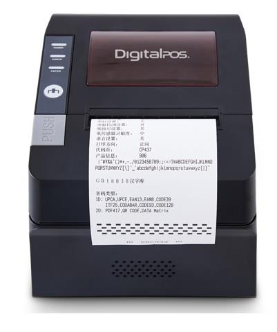 IMPRESORAS TÉRMICA PUNTO DE VENTA POS DIG-POS892-VYAKTRA