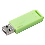 ME-KIN-DT232GBG-MEMORIA USB 2.0 USB FLASH KINGSTON KC-U2E32-6YG 32 GB VERDE PASTEL